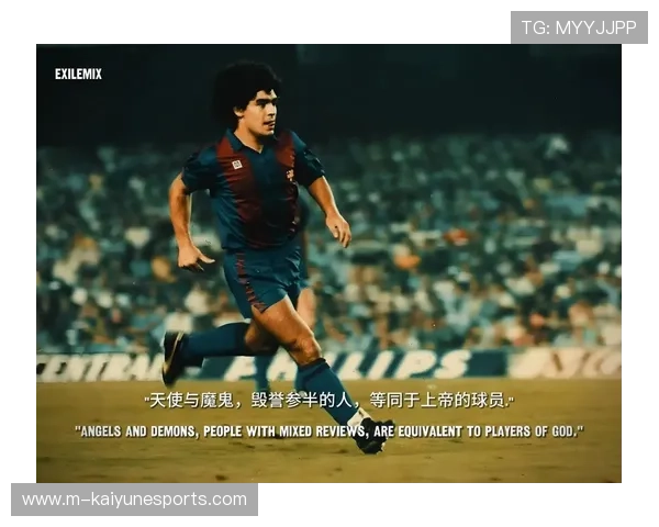 足球四号球服球星盘点与传奇背后的故事解析